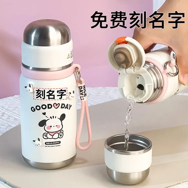 保温杯女2025新款学生水杯上学专用中小学生可爱儿童杯子可放书包