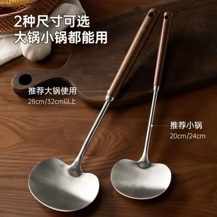蘑菇铲不锈钢锅铲厨师专用炒菜勺厨房炒勺汤勺胡桃木蘑菇铲家用