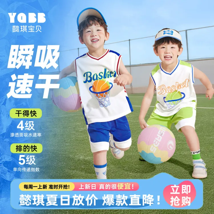 【懿琪宝贝】2025年新款男童套装夏款宝宝新款速干衣男童夏装套装
