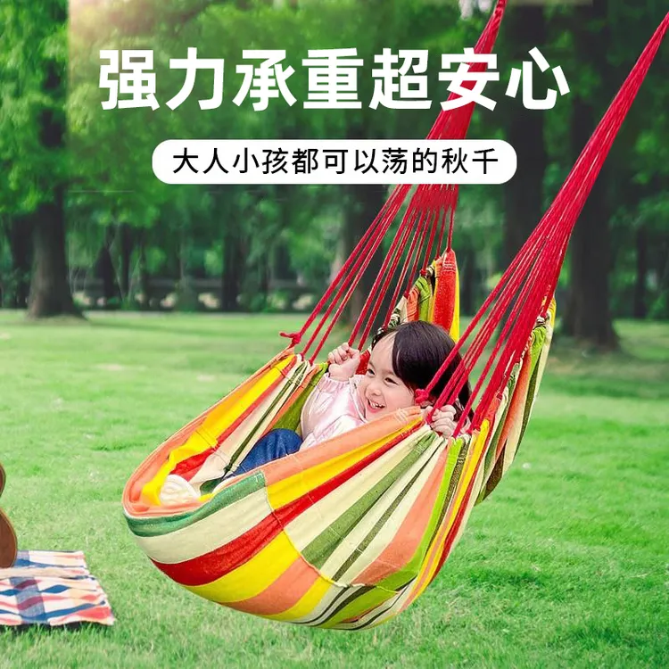吊床单杠家用室内儿童荡秋千健身引体向上免打孔器秋千家用室内