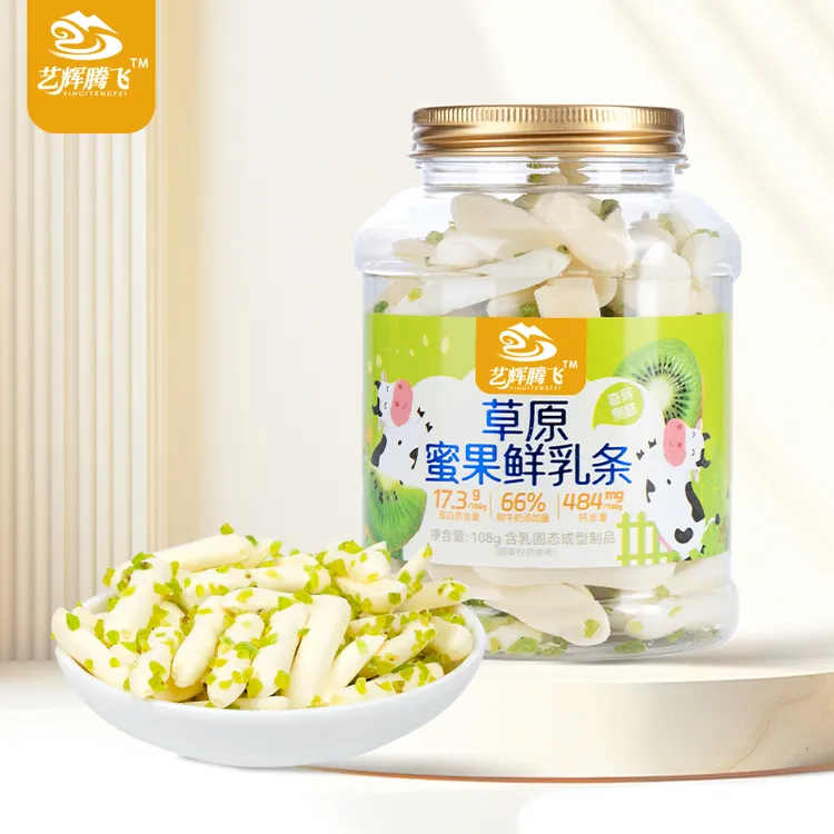高营养高蛋白草原蜜果鲜乳条三种口味休闲零食