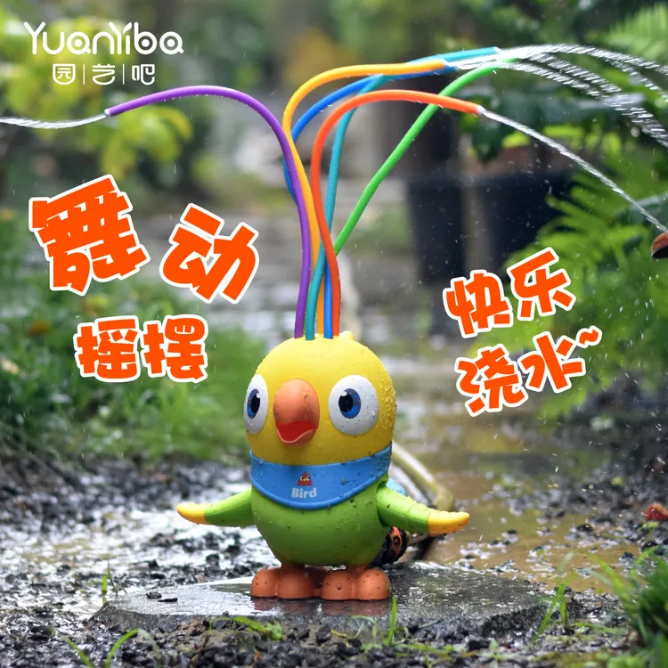 趣味摇摆鹦鹉浇花器花园浇水洒水神器自动浇水器家用草坪灌溉喷淋