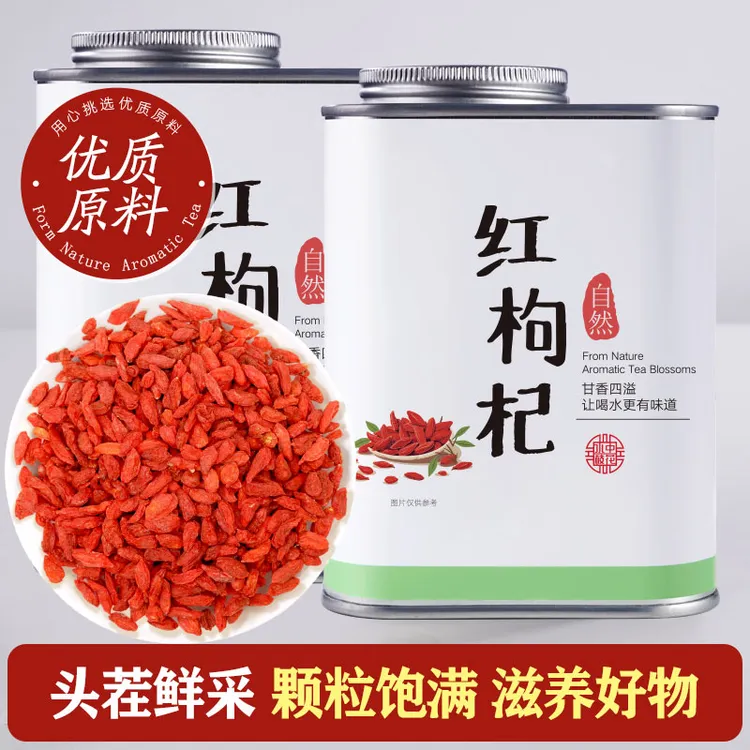 红枸杞饱满大颗粒免洗枸杞子可干吃可泡水干燥搭配菊花金银花无熏