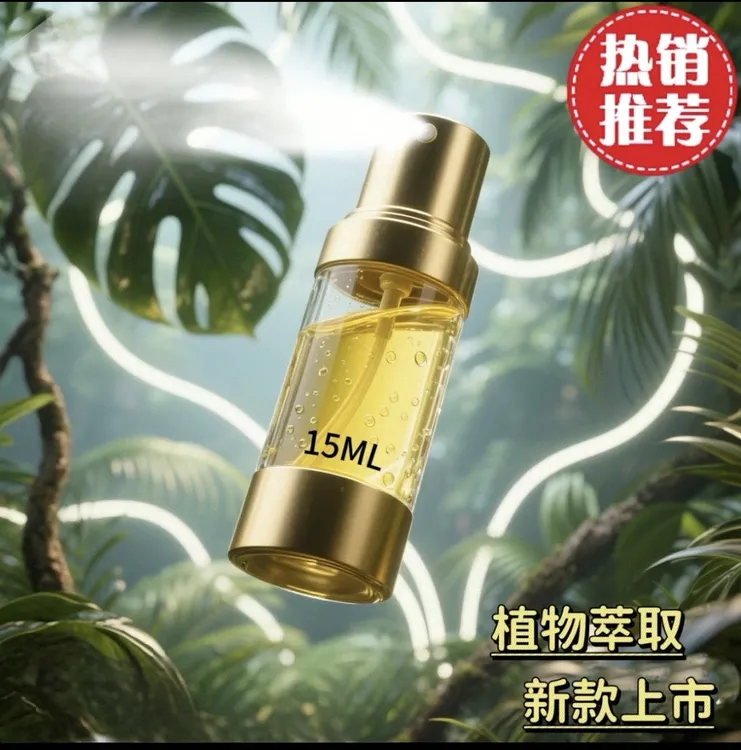 003新款升级植物根茎卓壮萃取液通用营养水