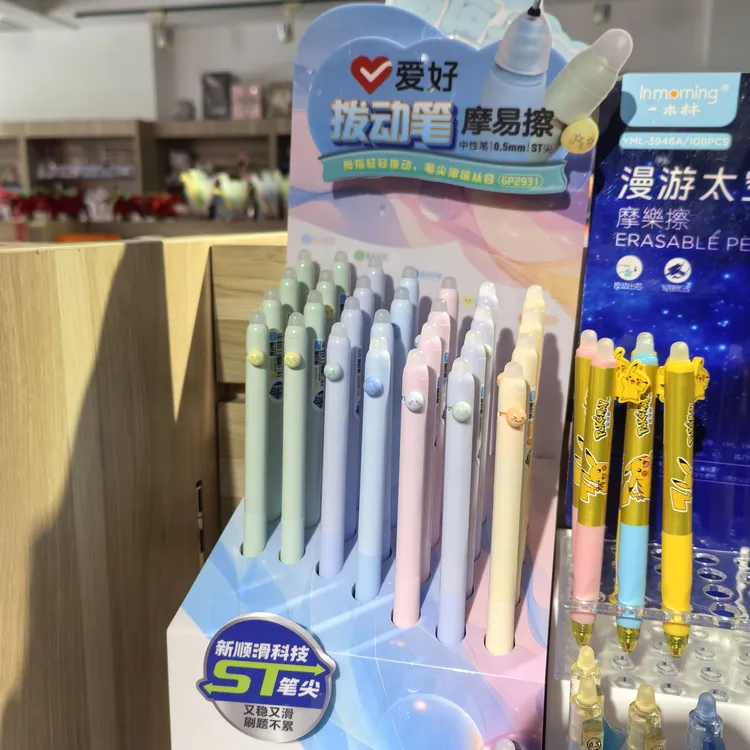 爱好ST笔尖 摩易擦晶蓝笔头可擦 拇指轻轻按动表情包按钮 到手5支