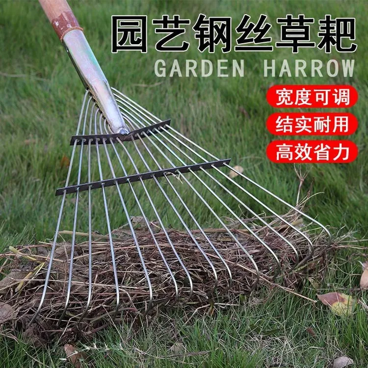 耙草铁耙子宽度可调钢丝耙子加厚耙子搂草耙子农用铁耙搂地扫树叶