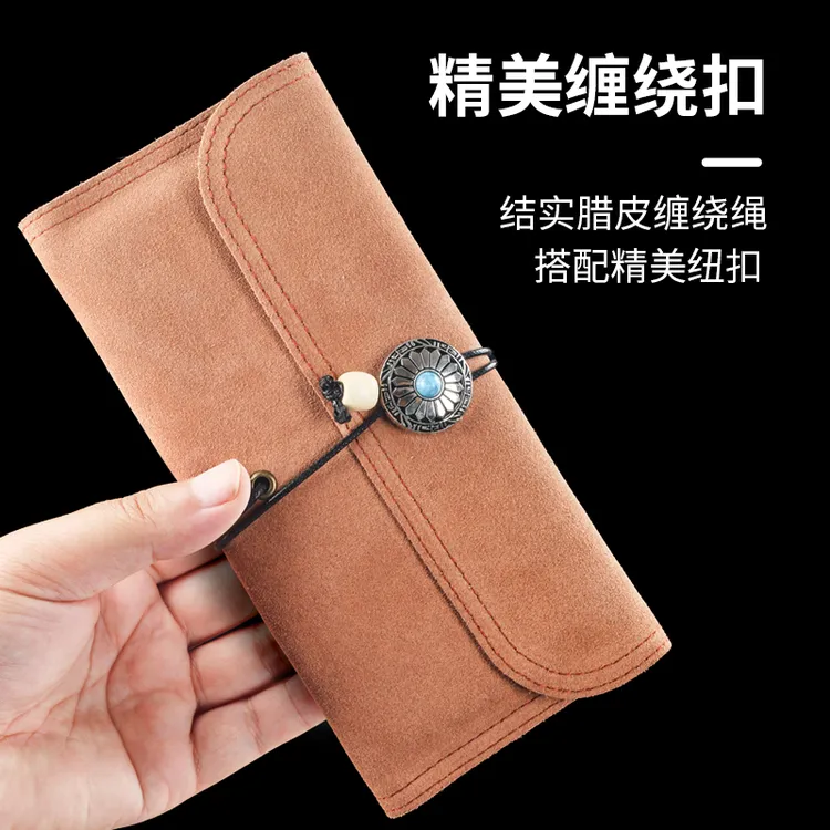 翻牛皮头层牛皮烟斗包 真皮柔软折叠缠绕烟斗收纳袋便携男士烟袋