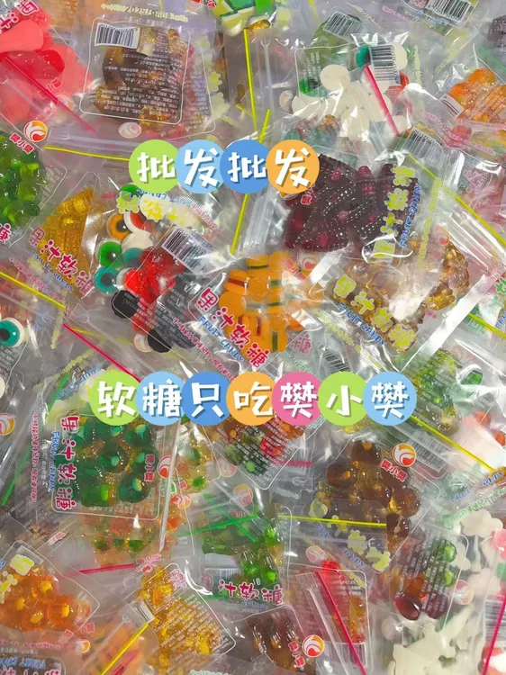 手抓包4D爆浆夹心橡皮糖水果口味果汁糖果零食