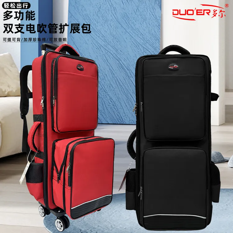 带滚轮拉杆车电吹管包2支装双肩背雅佳5000华魅966罗兰拓扩展音响