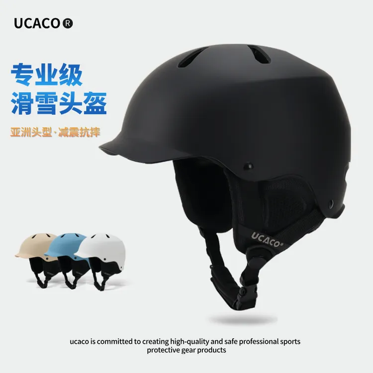 UCACO户外运动滑雪头盔男女单双板透气安全帽子保护专业级雪具
