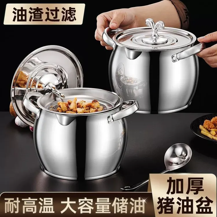 【西藏新疆包邮】食品级不锈钢带滤网猪油桶密封罐油壶大号神器厨房
