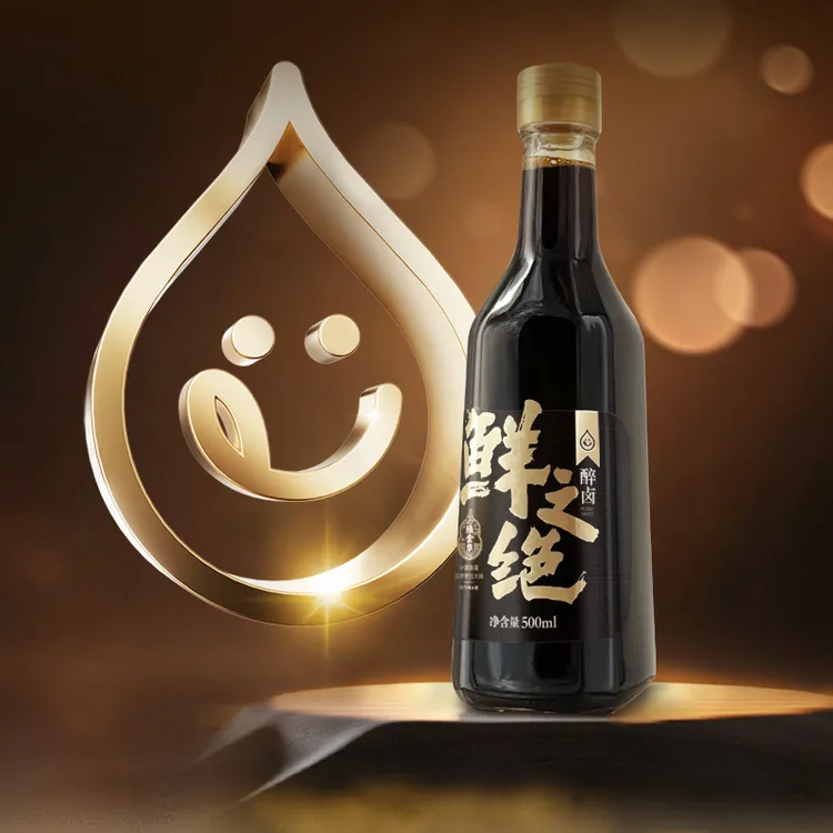 鲜之绝金标醉卤陆金华花雕醉蟹醉虾500ml烹饪熟醉汁罗氏虾醉虾商品图