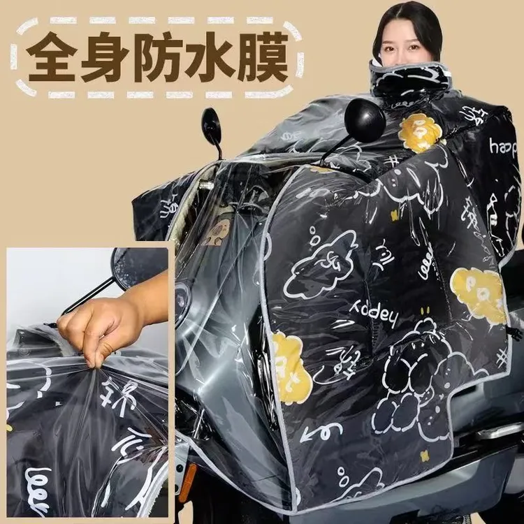 电动车挡风被加大加绒加厚【全包围】防水膜款斗篷四季通用2025新款