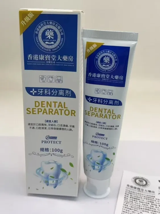 溶菌酶益生菌牙膏