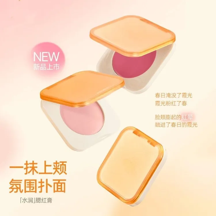 【正品】新款腮红膏滋润水润元气七色水光显白自然提亮高光修容膏泥