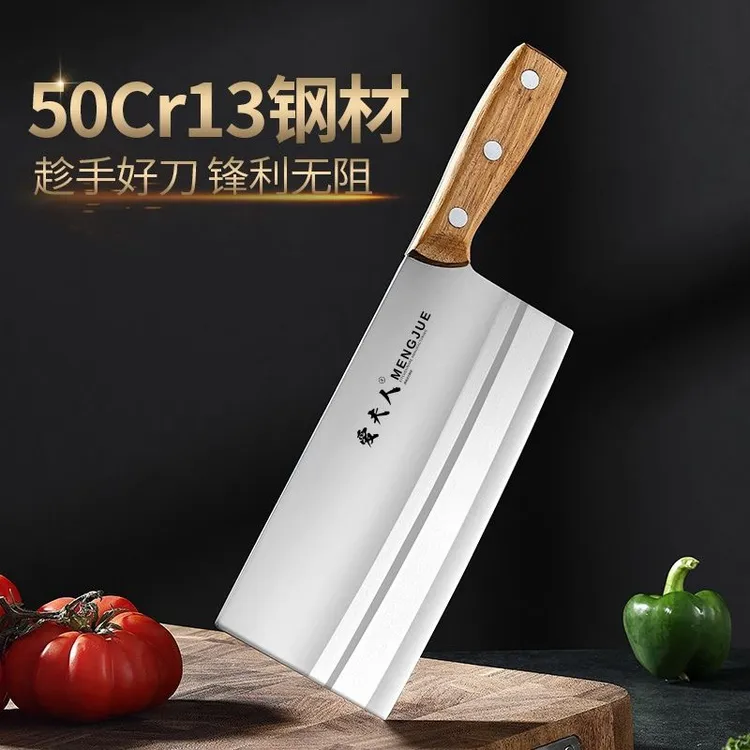 包邮厨刀切片刀女士菜刀商用防滑专用刀两用锋利日式切丝