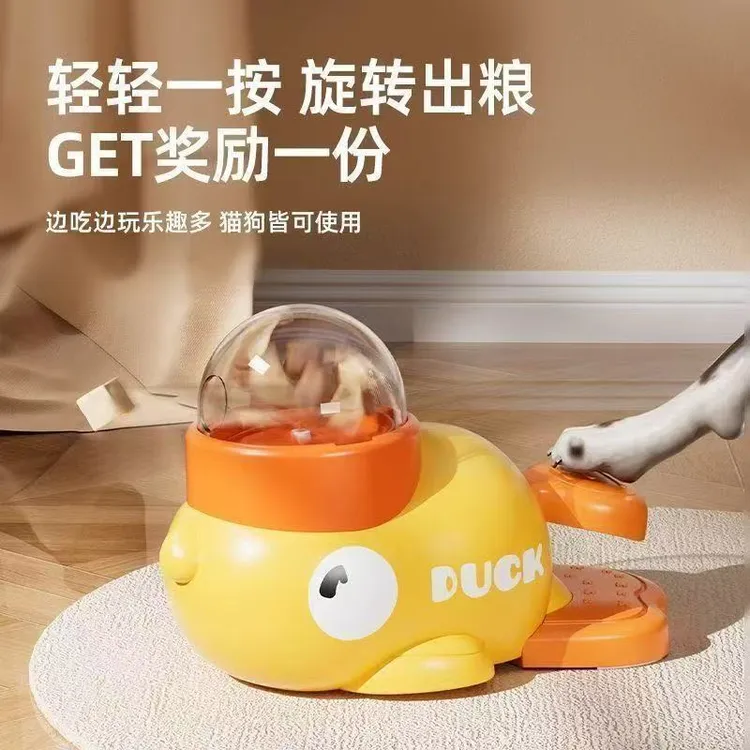 咪宠专属小黄鸭冻干发射猫咪玩具宠物益智漏食器狗狗缓食自动投食漏食器