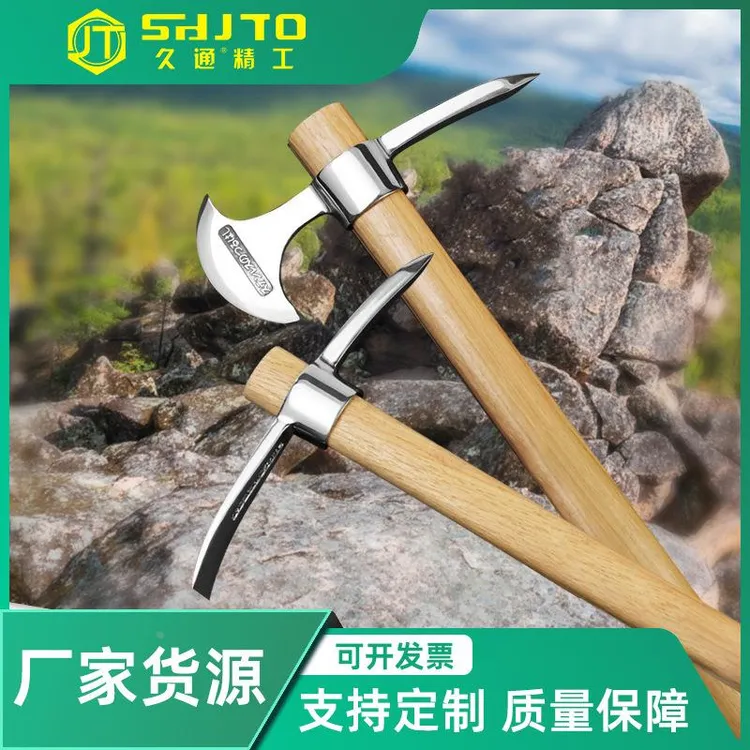户外不锈钢小洋镐  挖树根羊镐锄头小镐头便携冰镐十字镐多功能