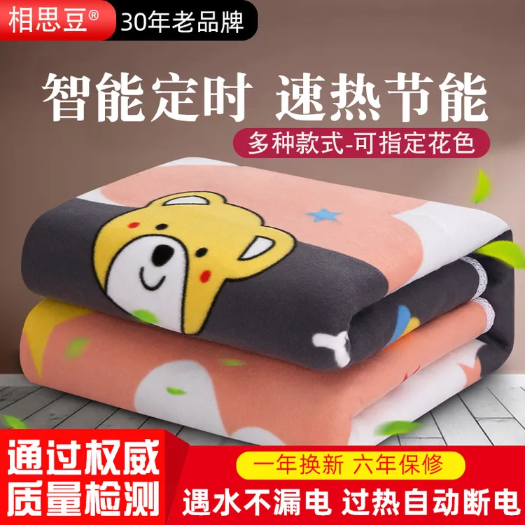 电热毯双人双控智能定时除潮除螨安全防水不漏电学生宿舍电褥子