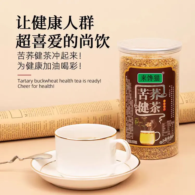 当季新荞麦米现加工成苦荞茶苦荞米