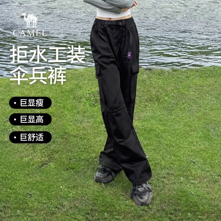 【赠双肩包】骆驼休闲裤工装裤王俊凯同款流光风休闲阔腿伞兵裤I757