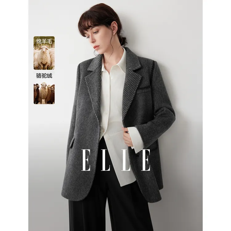 ELLE女装骆驼绒撞色毛呢外套2025冬季新款通勤呢料大衣EN52487