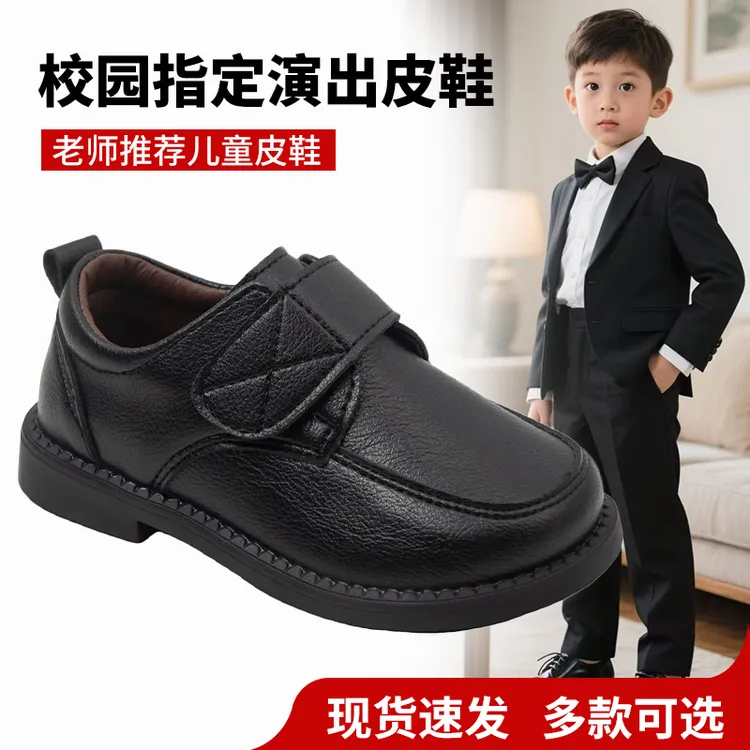 春夏黑色男童皮鞋软底演出鞋花童走秀主持男孩礼服鞋儿童英伦鞋子