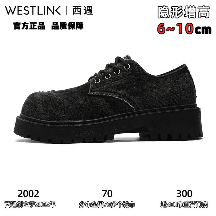 美式通勤小众百搭工装潮鞋厚底休闲皮鞋牛仔布大头德比鞋男鞋夏季
