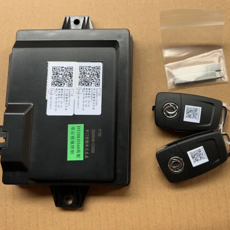 东风天龙车门锁车门中控锁遥控器锁折叠钥匙原厂3660110-c0300