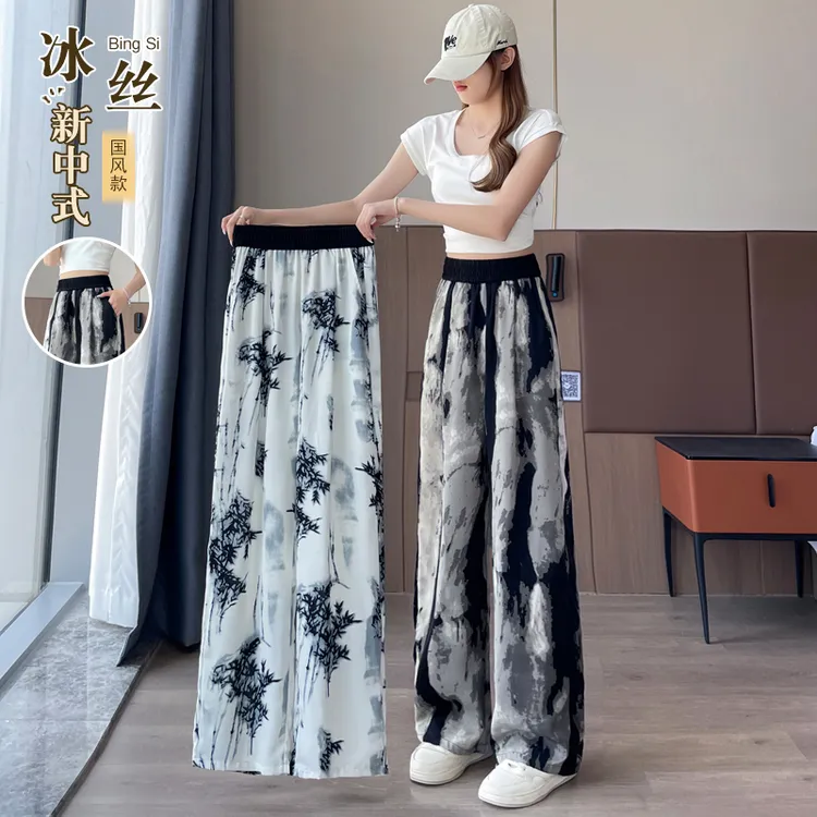 水墨画冰丝阔腿裤女裤子夏季薄款新中式扎染高腰垂感拖地裤休闲裤