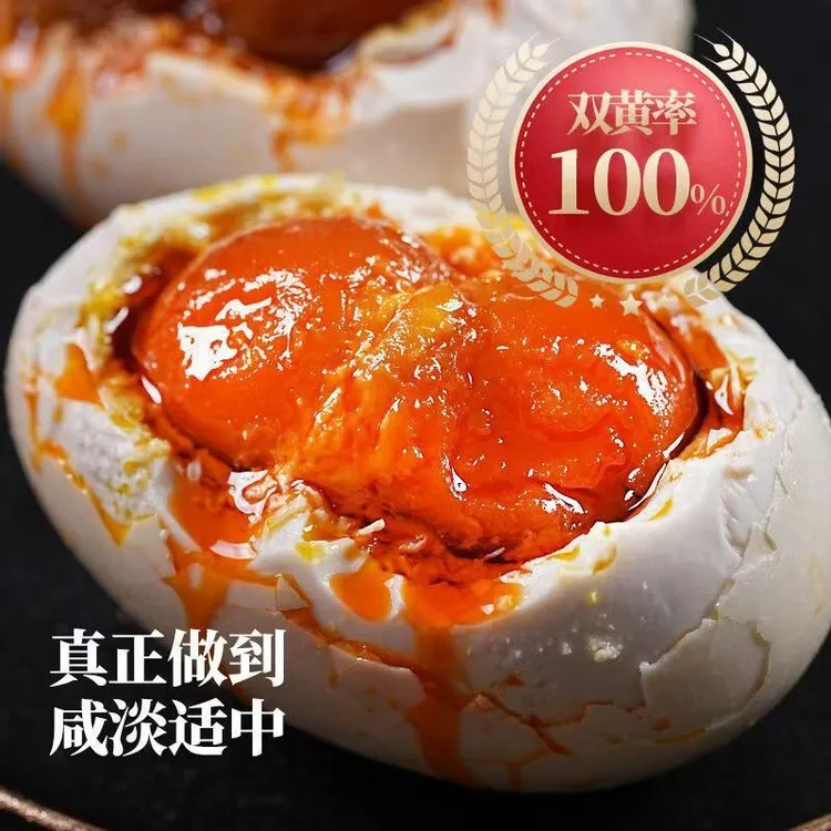 【地标农品高邮双黄蛋】古法红泥腌制爆油起沙不双黄包赔