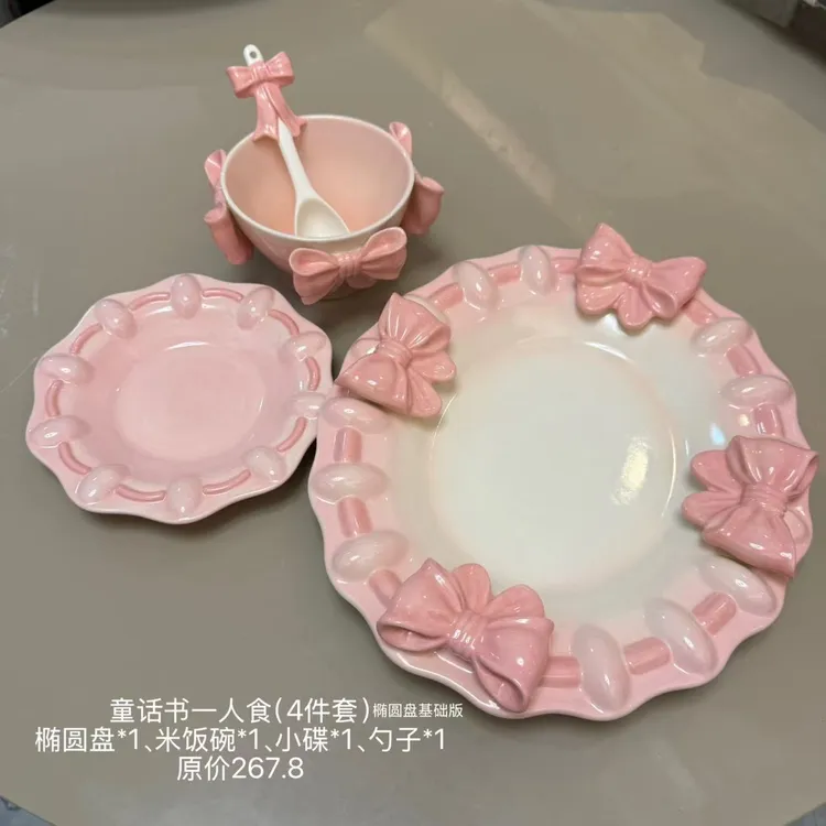 【福利套装】法式少女下午茶蝴蝶结一人食套装（送蝴蝶结甜品盘）