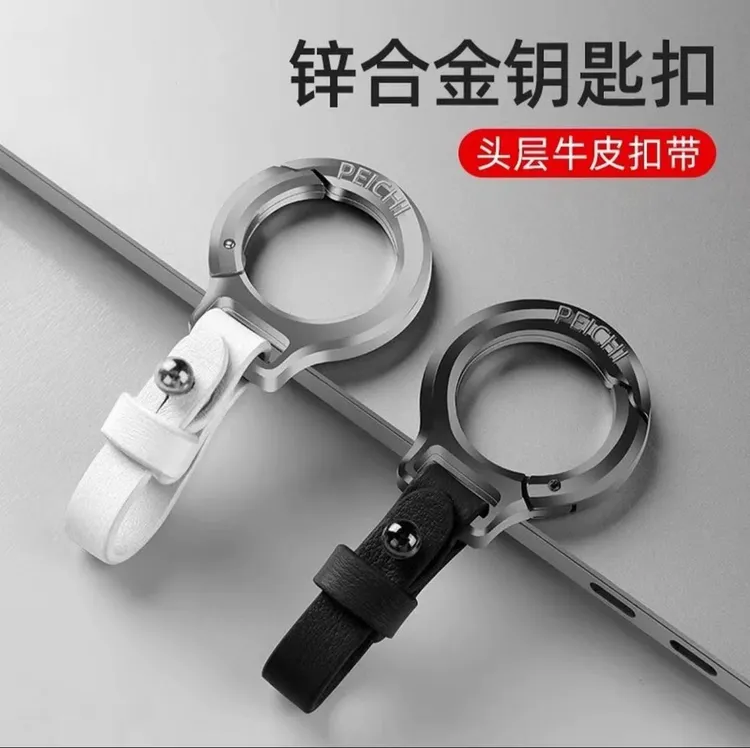 新款高端汽车钥匙扣男士个性腰挂防丢锁匙链钥匙扣男士高端钥匙链