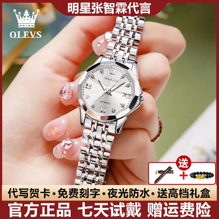 瑞士认证潮流商务个性女士手表夜光防水全自动机械表高档精致腕表