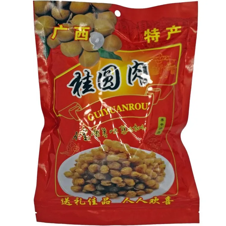 广西特产 博白桂圆 无硫 石峡龙眼无  手工桂圆肉 袋装500g 包邮