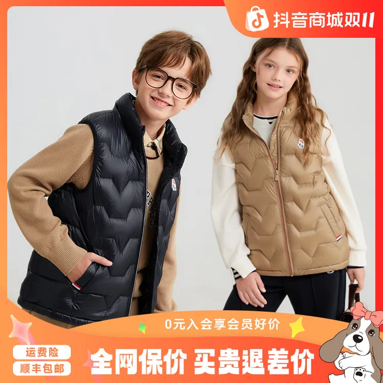 【安心绒羽绒马甲】暇步士童装2025冬新款马甲轻薄舒适休闲羽绒马甲