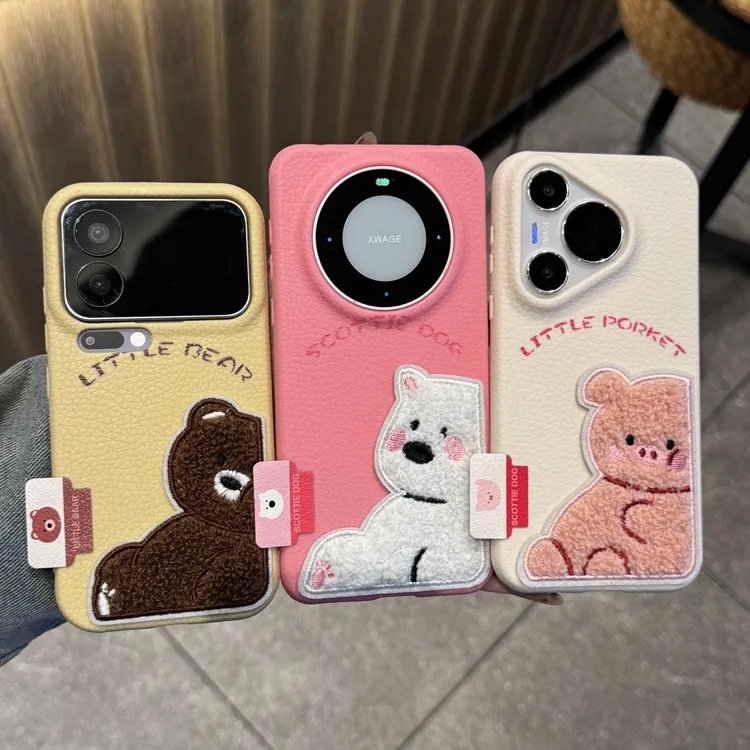 奥菲顿毛绒侧坐小动物适用苹果17皮革纹16手机壳华为vivo小米oppo