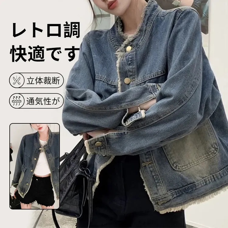 日本Calista复古水洗毛边牛仔外套宽松显瘦夹克上衣