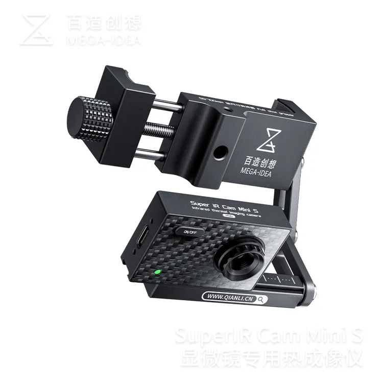 百造创想Mini S 显微镜专用热成像仪器维修检测仪断路速查便捷式