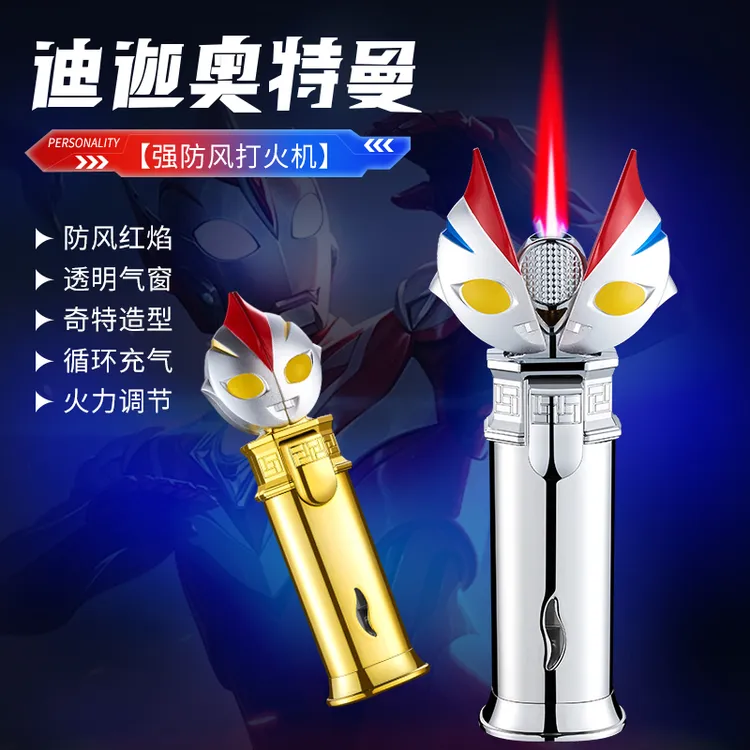 新款创意迪迦变身器防风红焰打火机搞怪新奇特圣诞节惊喜礼物