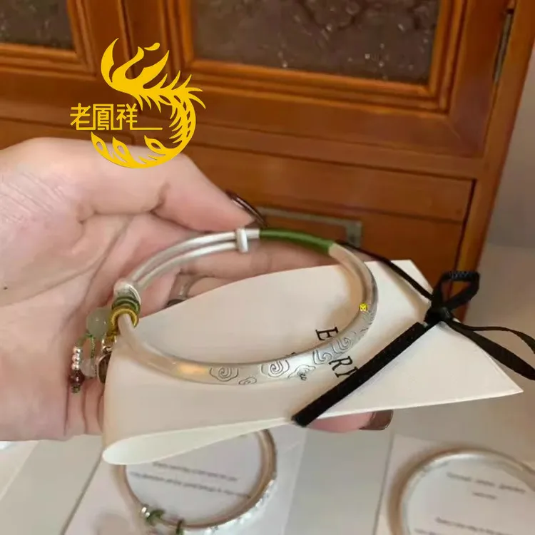 老凰祥足银999祥云纯银手镯女实心复古推拉镯子送女友闺蜜520礼物