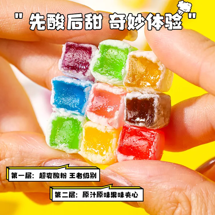 混合水果味二代酸妞软糖酸甜可口学生怀旧解馋零食