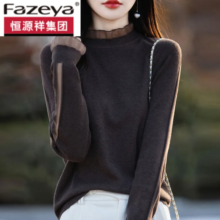 恒源祥集团彩羊100纯羊毛衫女秋冬木耳领针织上衣羊绒毛衣打底衫