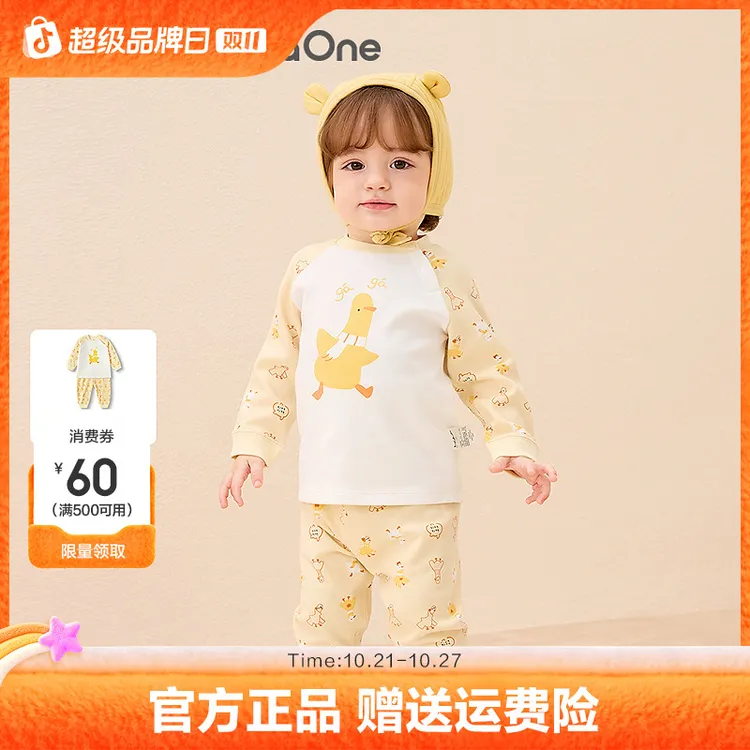 【balaOne】巴拉巴拉婴儿套装男女童长袖睡衣2025新款秋冬保暖可爱