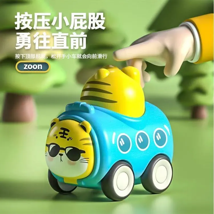 按压儿童玩具车动物小汽车吹口哨惯性宝宝滑行益智男女孩儿童玩具