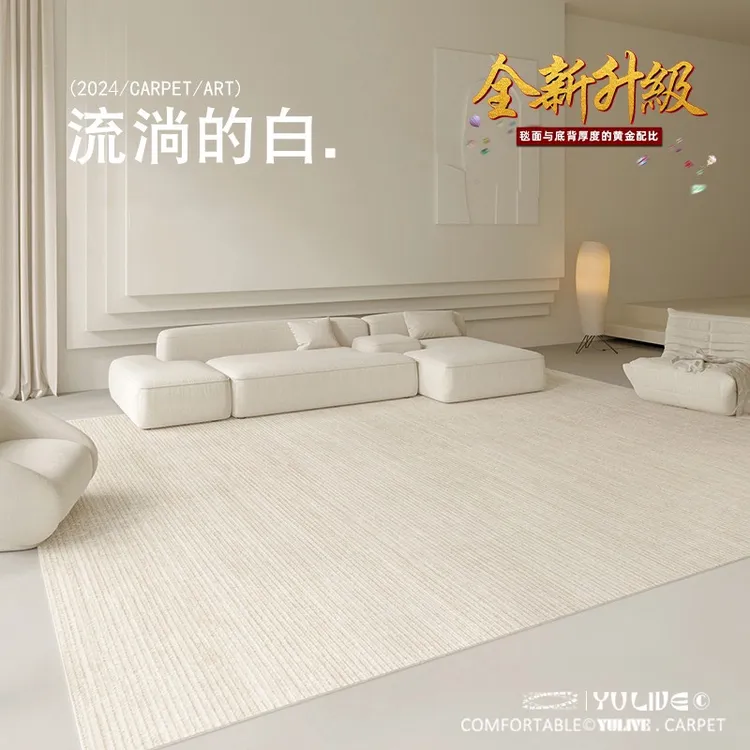 地毯客厅2025新款免洗可擦奶油风卧室地垫子家用防水防污轻奢高级