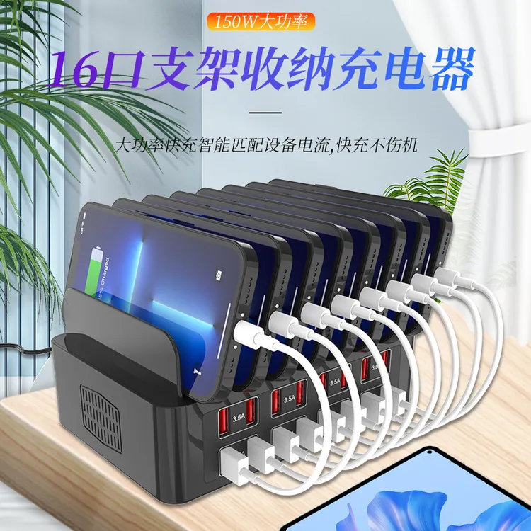USB插头多口快充多孔插座手机支架充电站type-c充电120w超级快充
