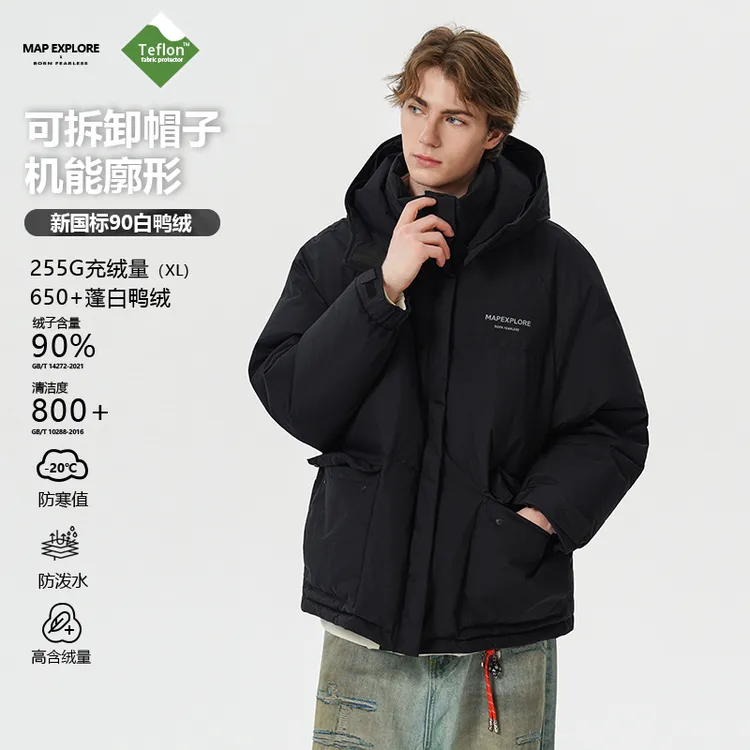 MAP EXPLORE潮牌新款90白鸭绒男女同款防风防水羽绒服廓形面包服