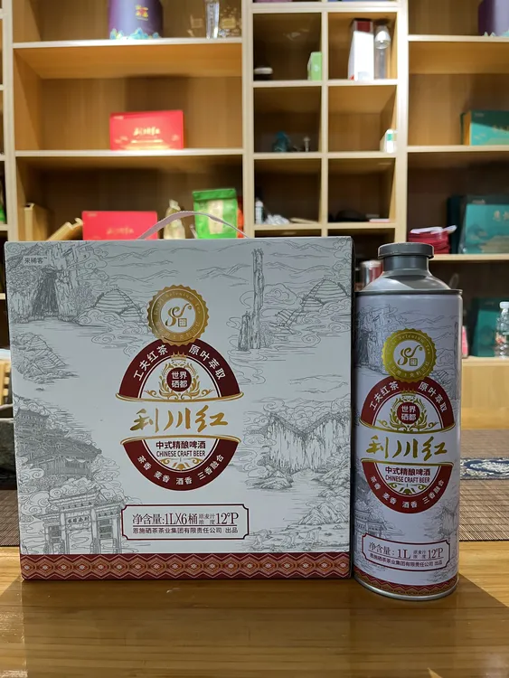 来稀客利川红精酿茶啤2025年传统发酵工艺红茶中式茶啤优等春茶