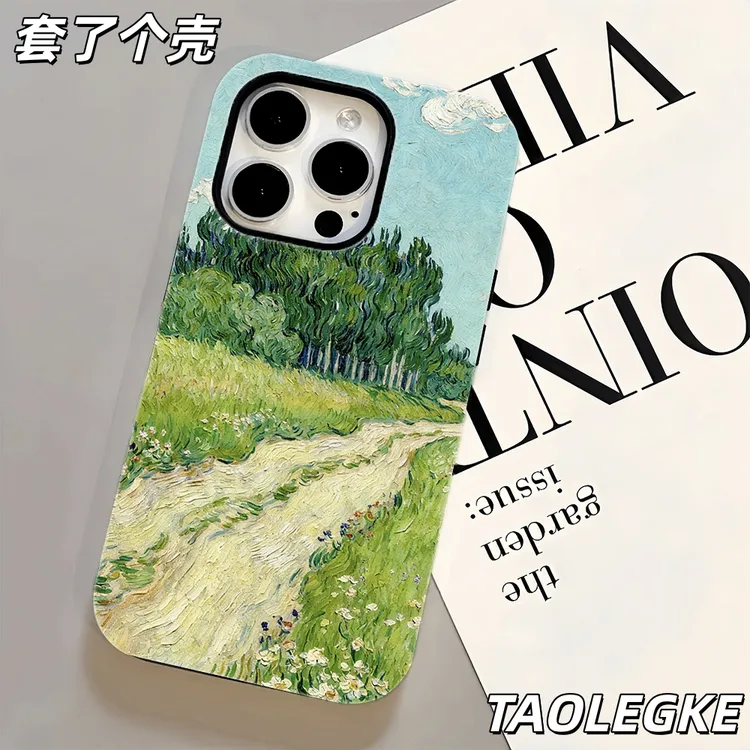 田野小径油画风菲林二合一磨砂手机壳适用于苹果17/华为小米vivo